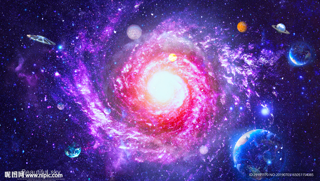 星空