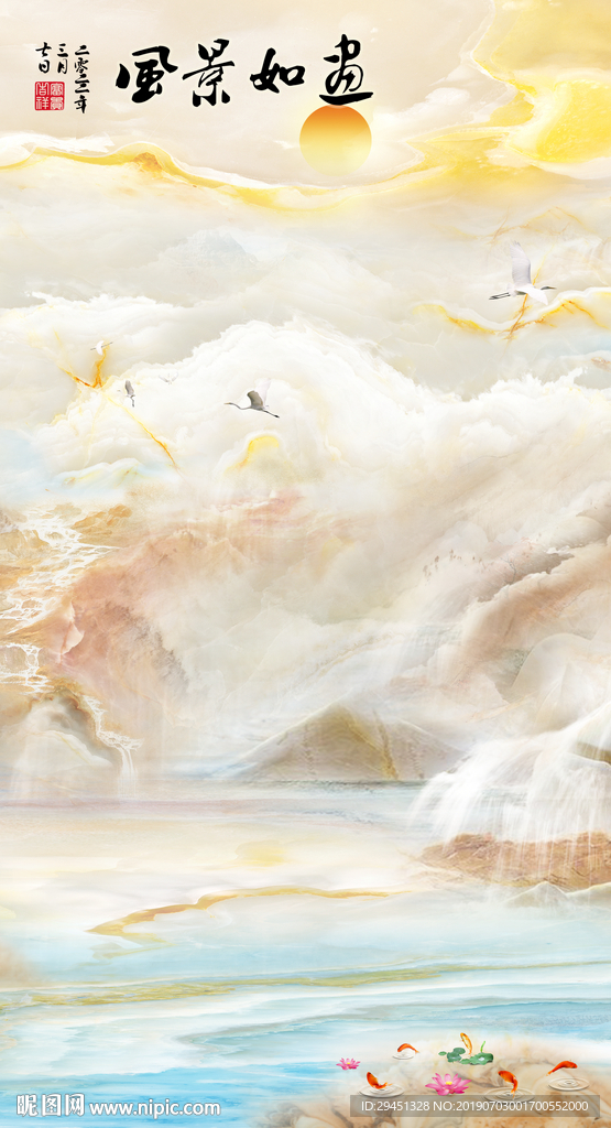 风景玄关TIF分层画