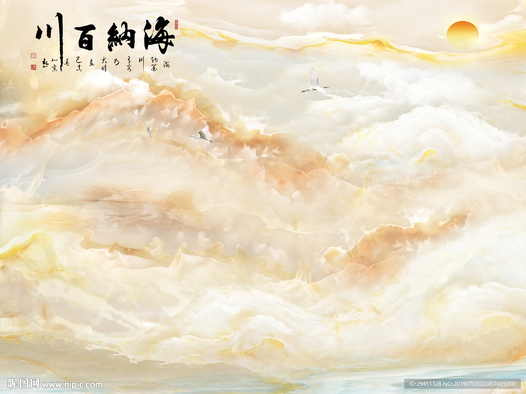 海纳百川大理石TIF合层