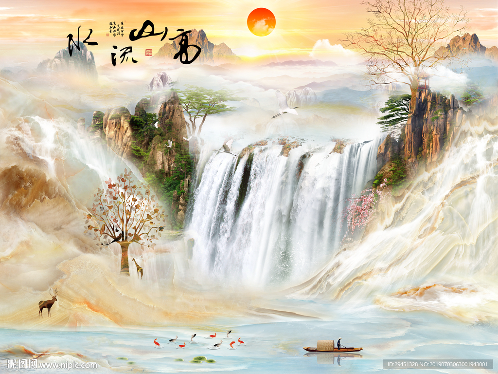 高山流水大理石背景墙TIF分层