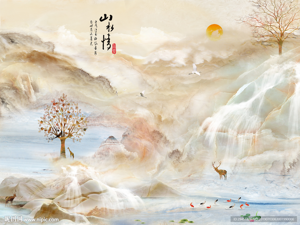 山水情欧式大理石TIF分层背景