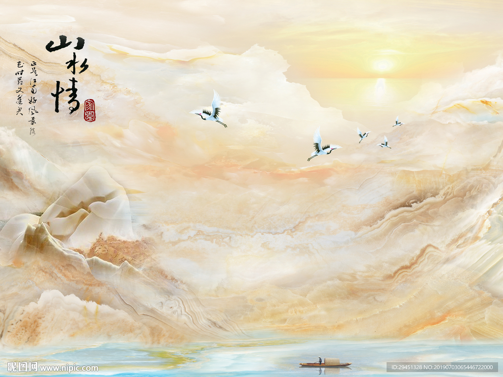 山水情大理石白鹤TIF分层