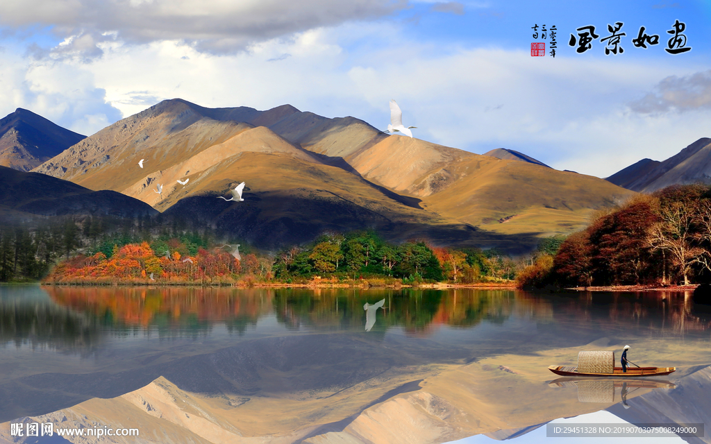 风景如画山水TIF分层