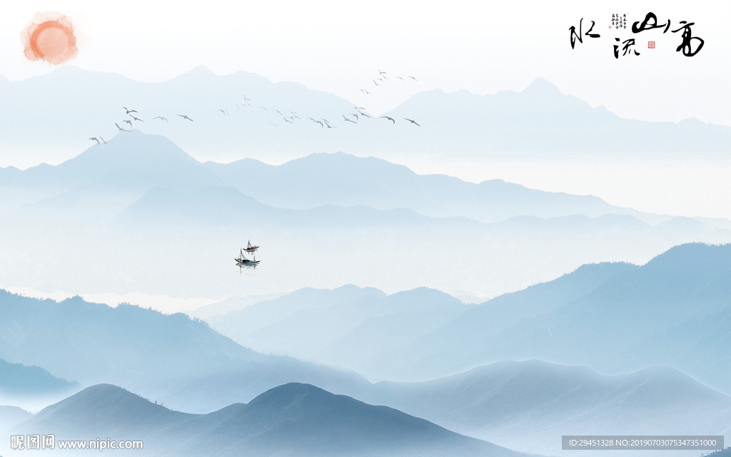 山水画高山流水TIF分层