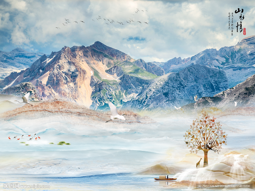 山水石纹画TIF分层