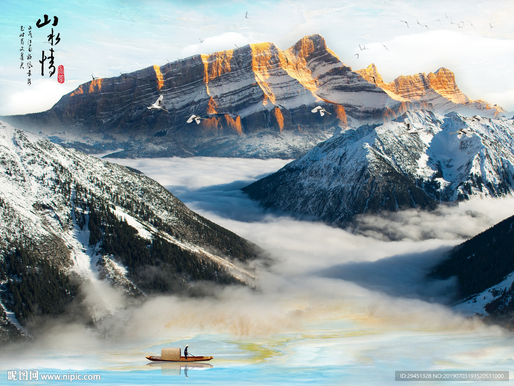 山水画TIF分层背景墙