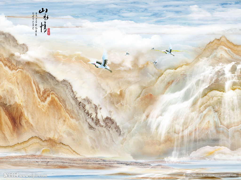 山水情大理石分层