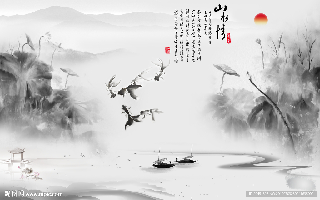 山水情山水画TIF分层