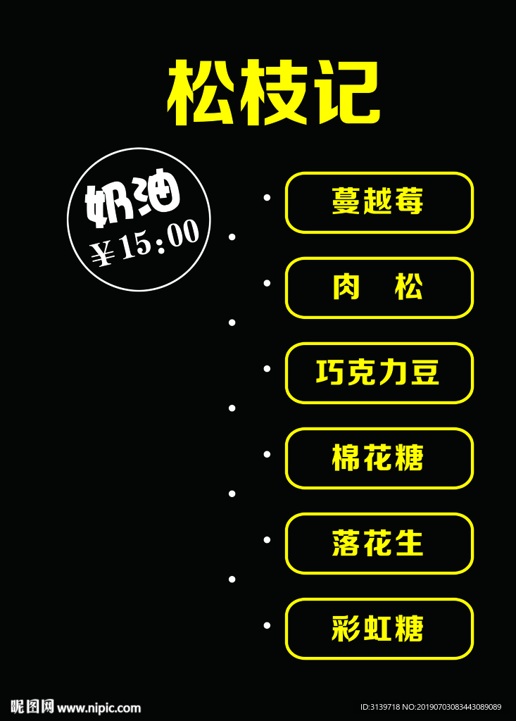 滋蛋仔