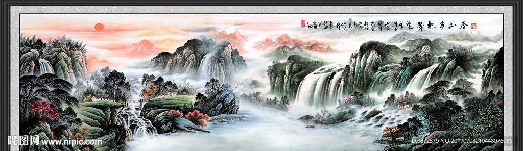 巨幅山水画