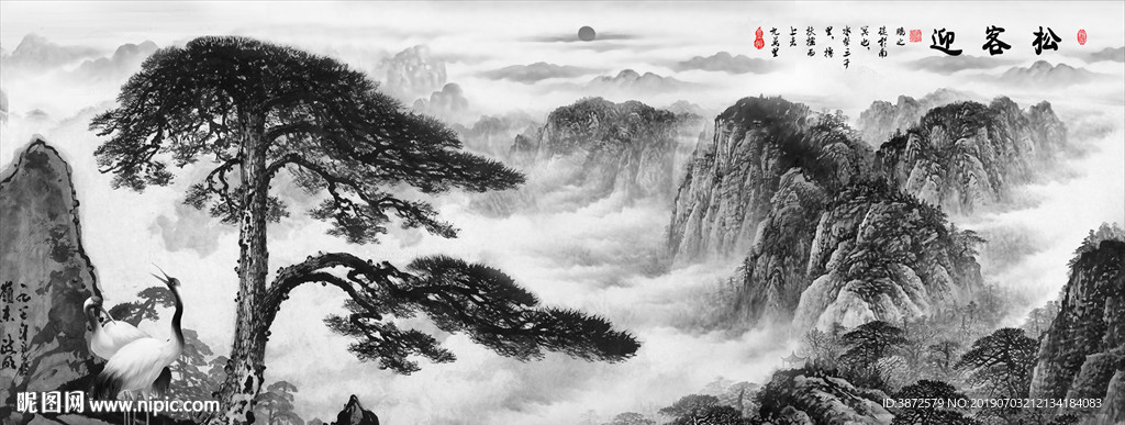 水墨山水