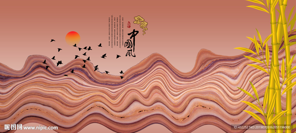 水墨画