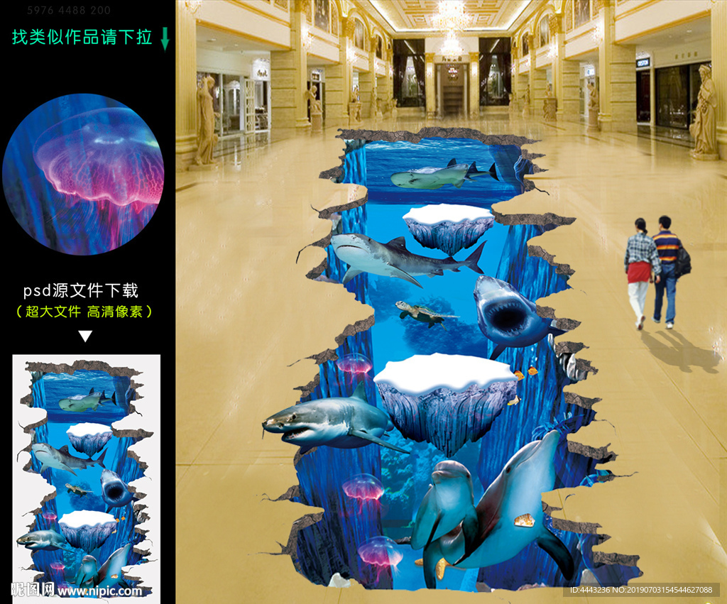 3d立体画