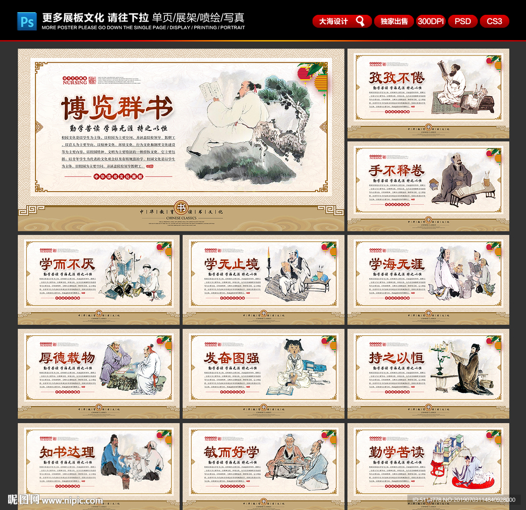 读书