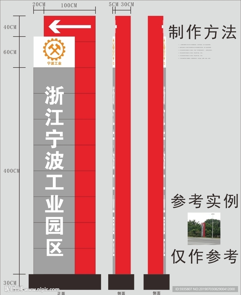 指示牌