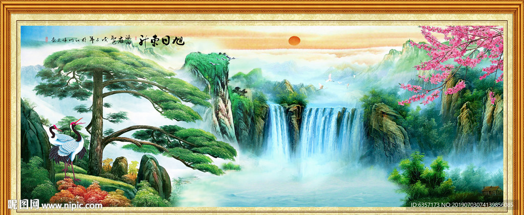 山水