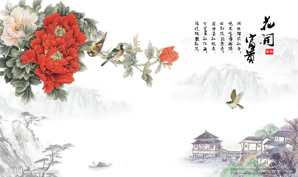 花开富贵牡丹