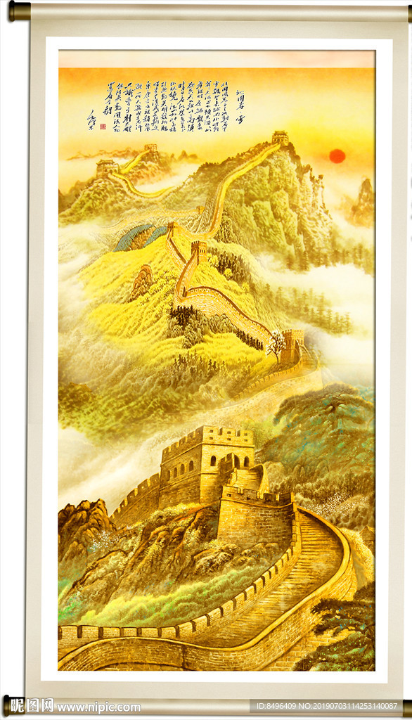 金色长城