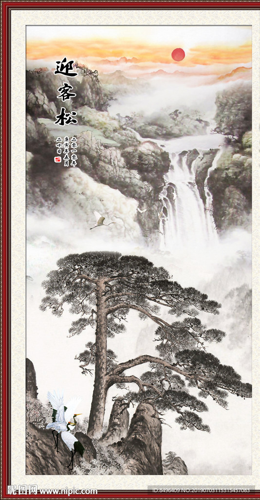 黄山