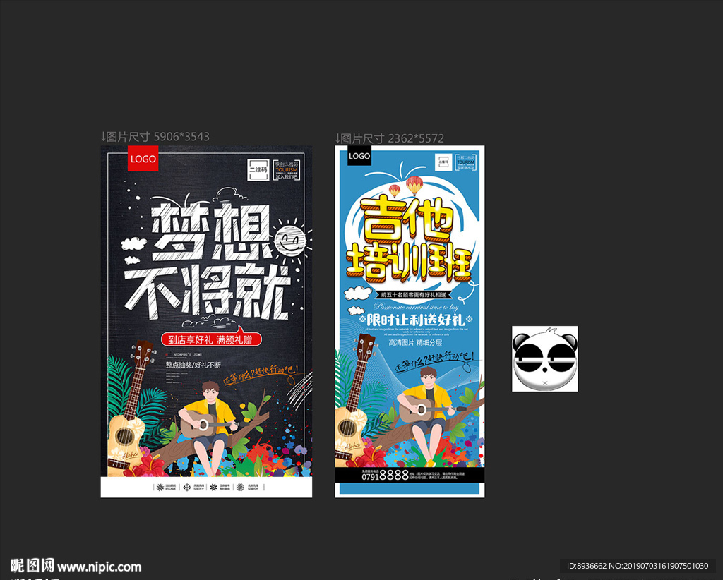 吉他