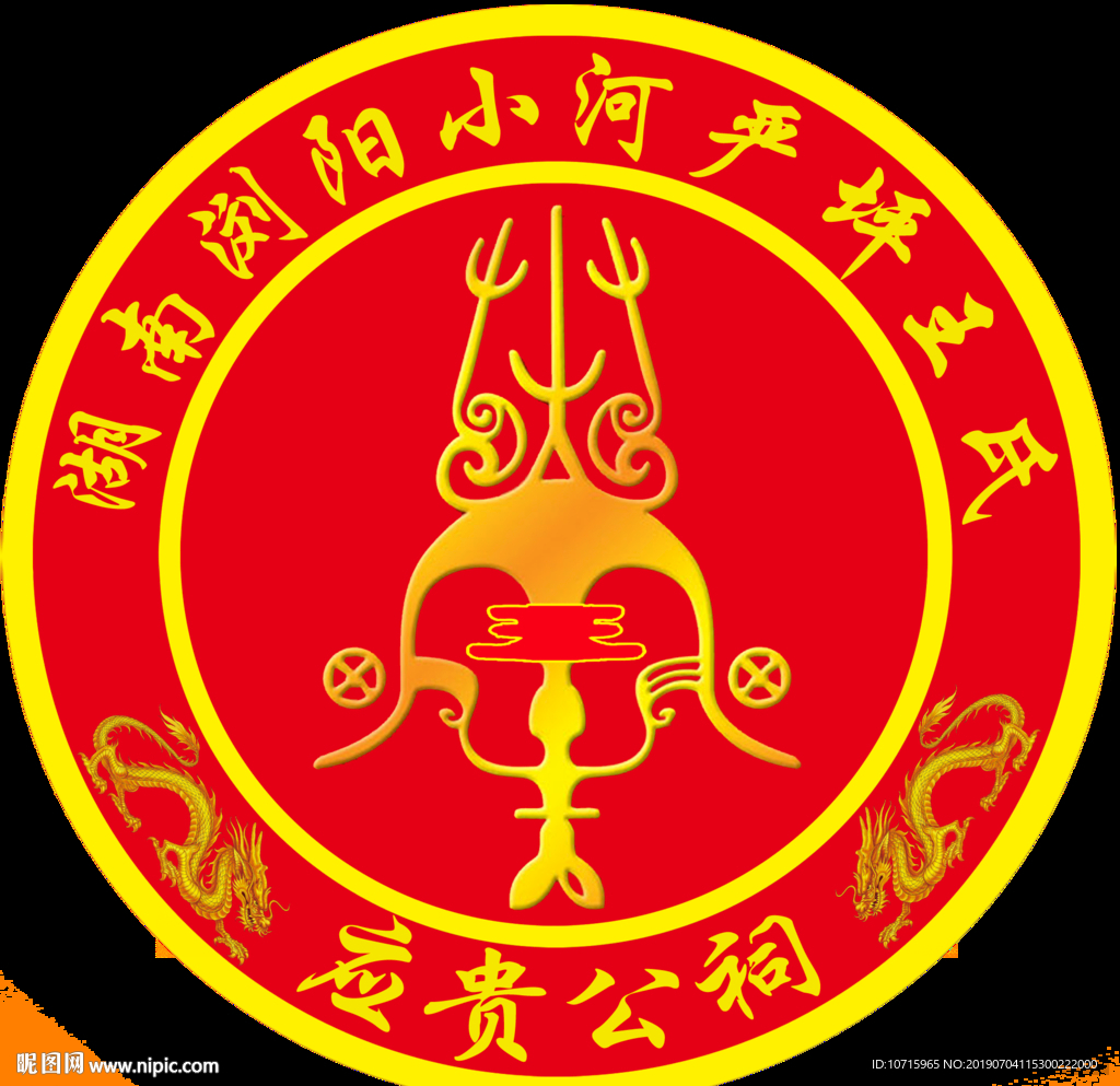 王氏族徽