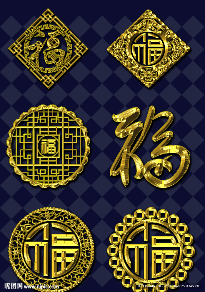 福