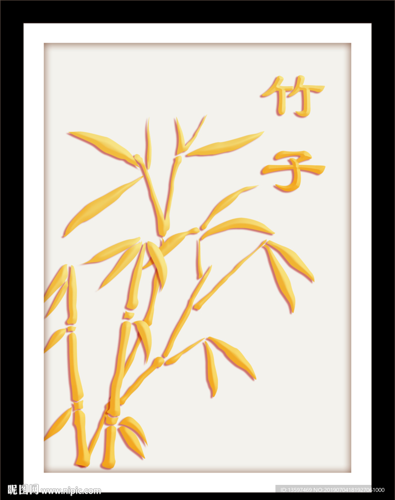 装饰画