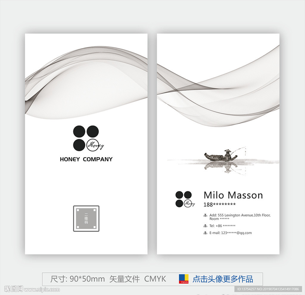 中国风名片