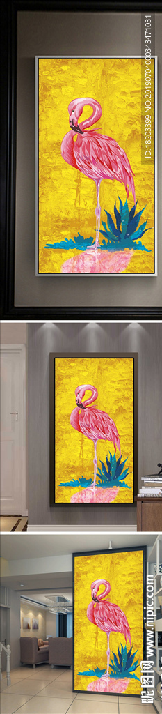 北欧现金色火烈鸟玄关背景墙壁画