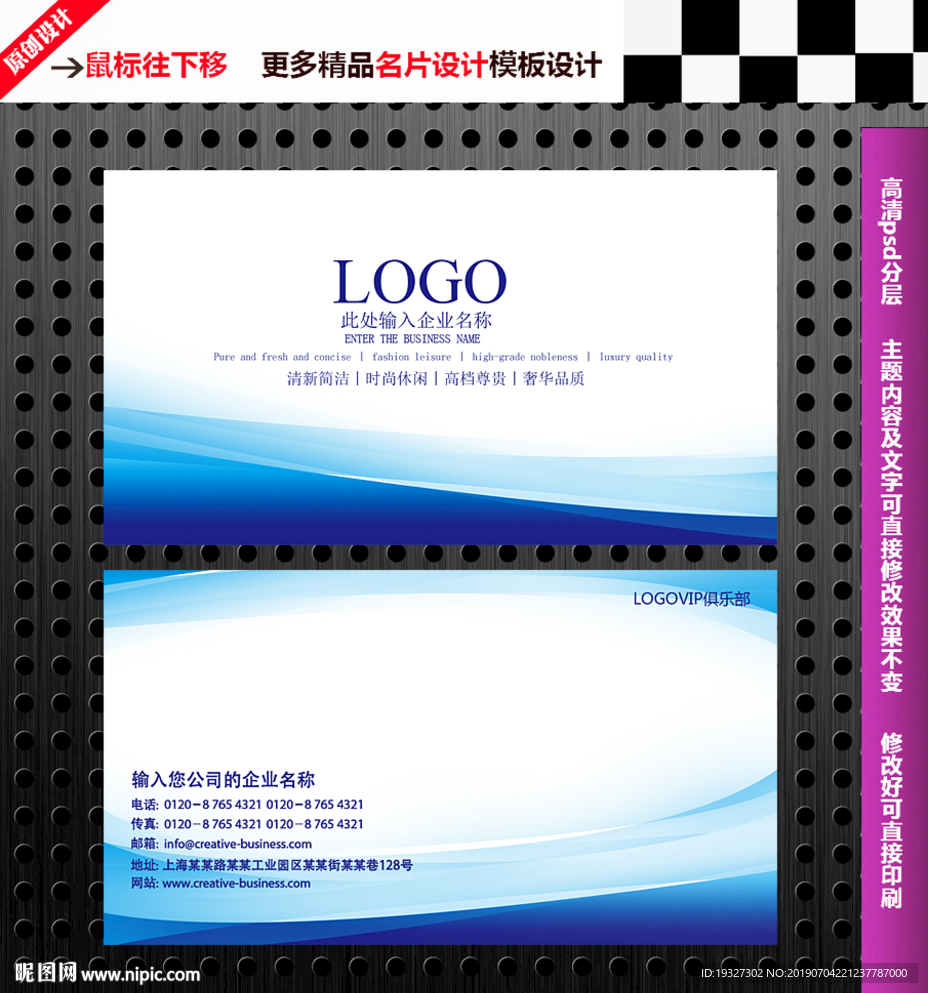 公司名片