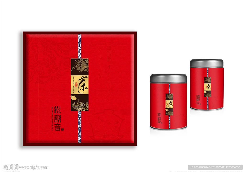 通用茶包装礼盒