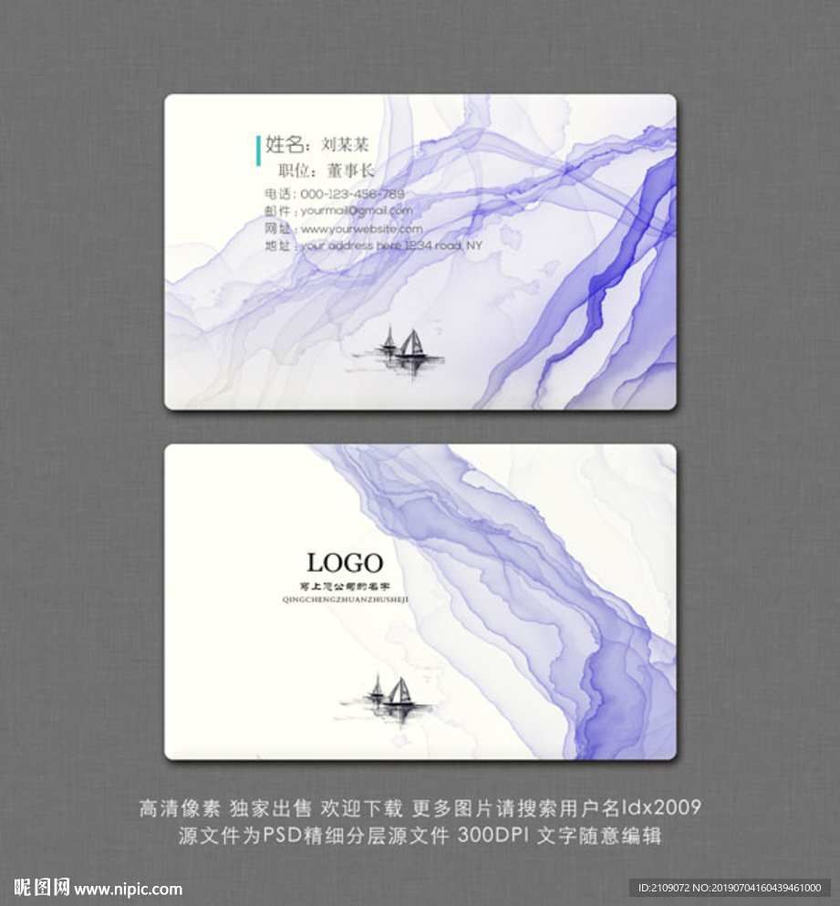 企业名片
