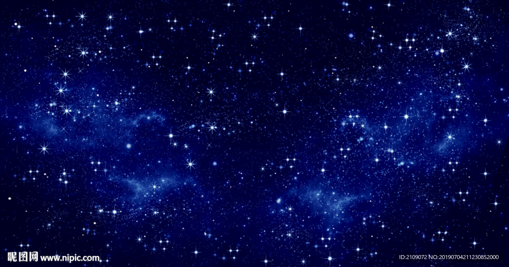 星空