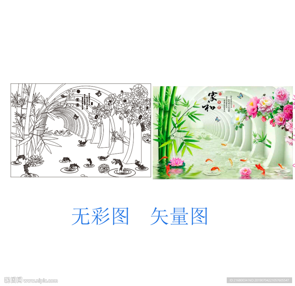 家和富贵