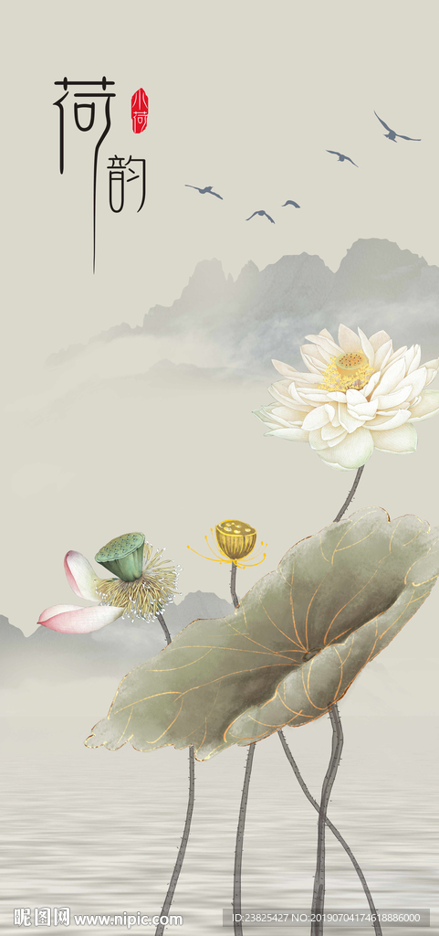 新中式手绘荷花玄关背景墙
