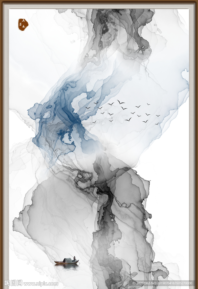 水墨画