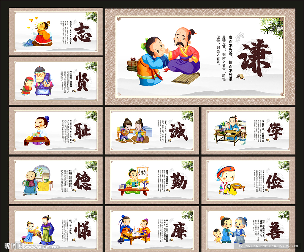传统文化