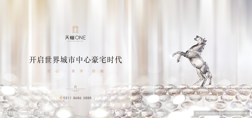 豪宅 地产 广告