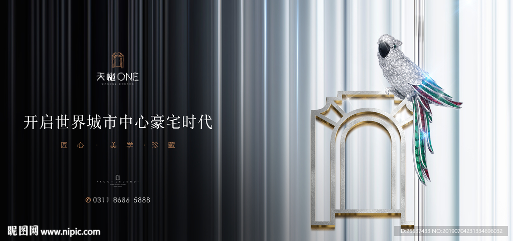 豪宅 地产 广告