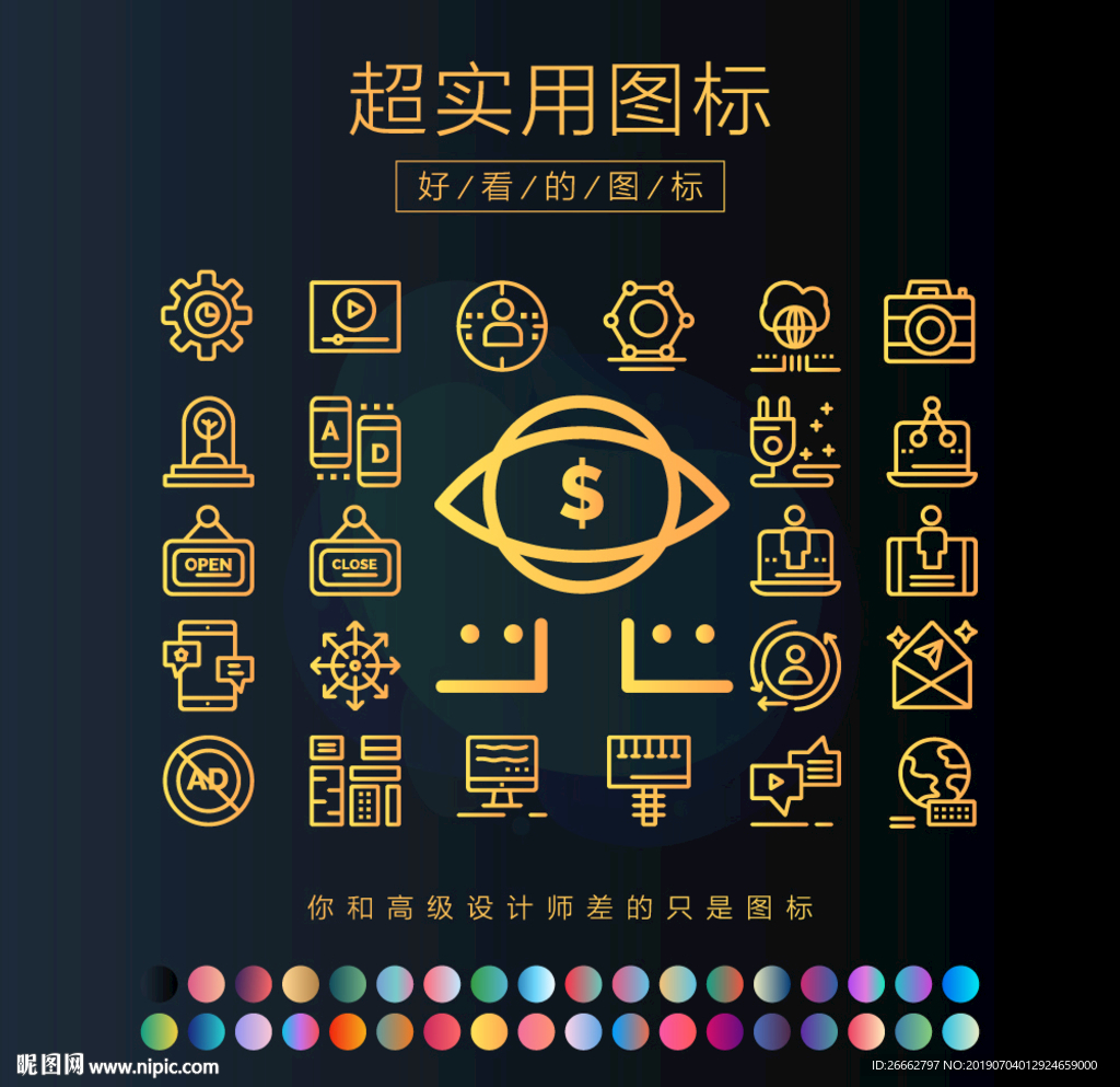 数字营销