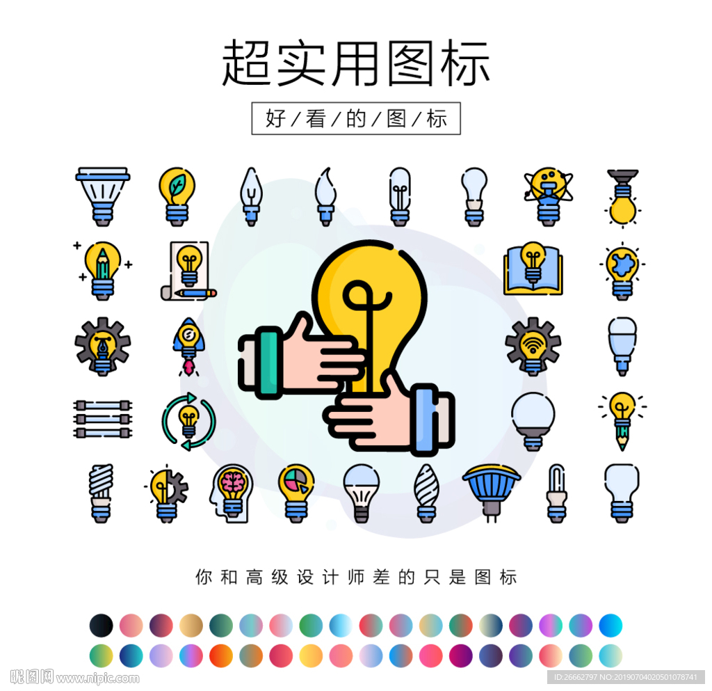 灯泡