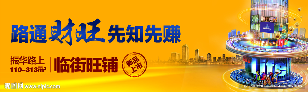 商业户外 金铺画面