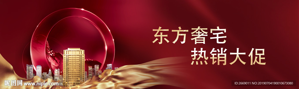 新中式开盘户外