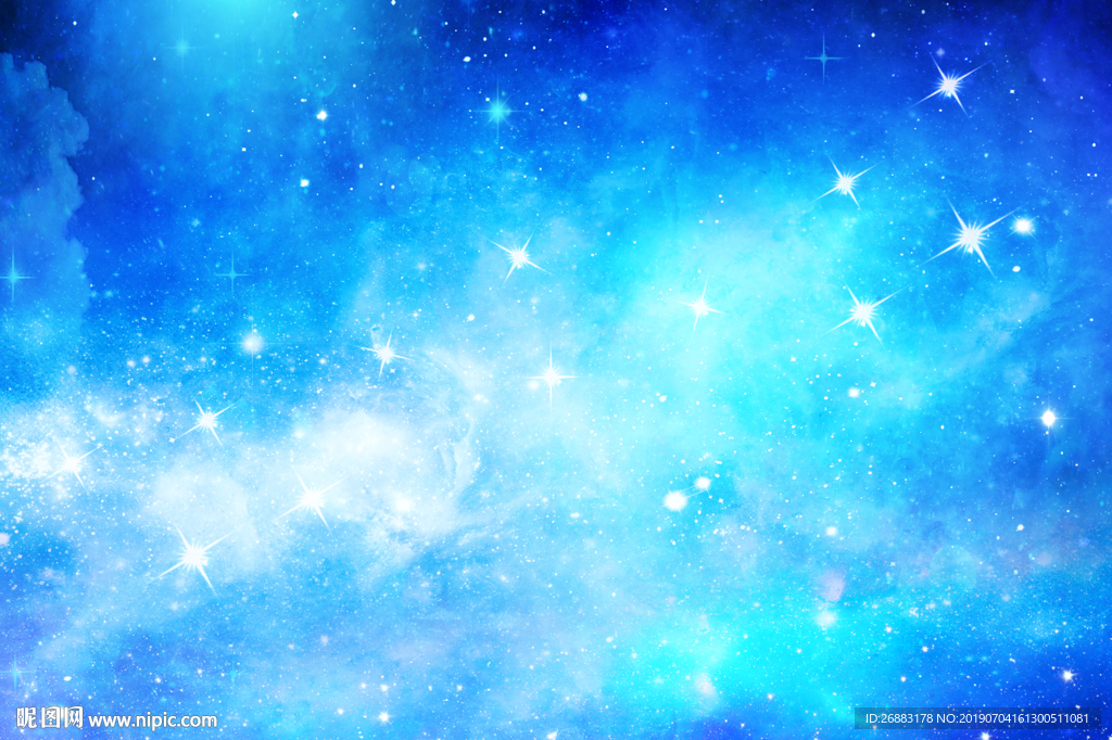星空