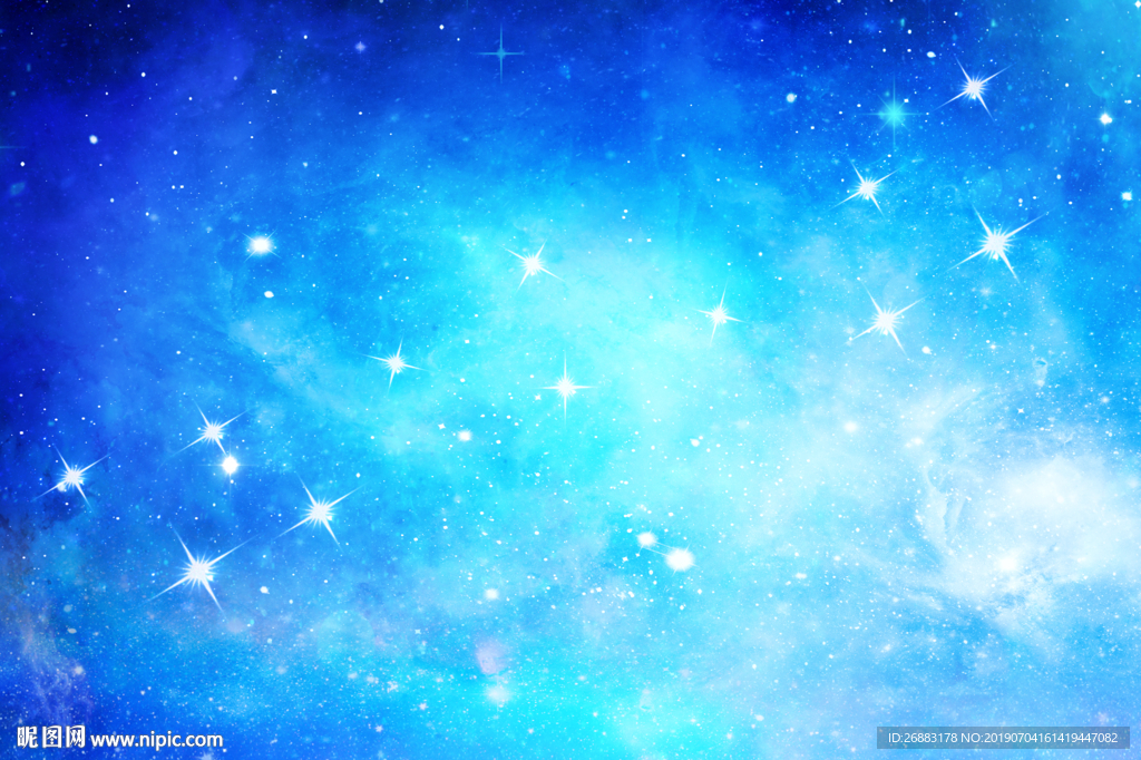 星空