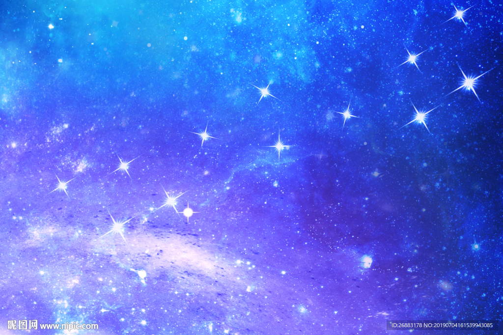 星空