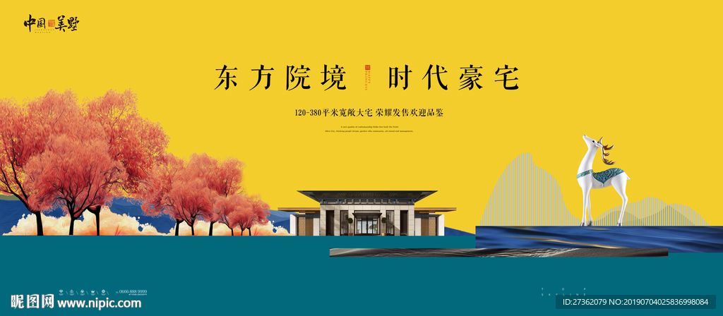 房地产