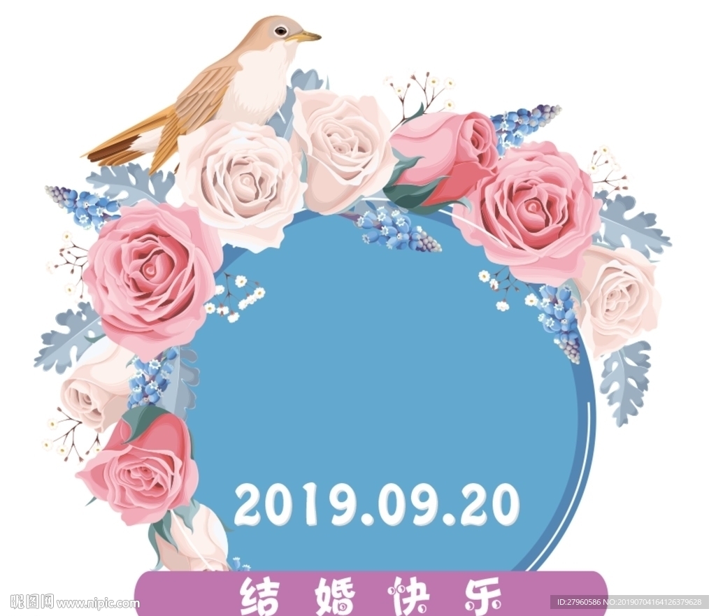 婚庆LOGO