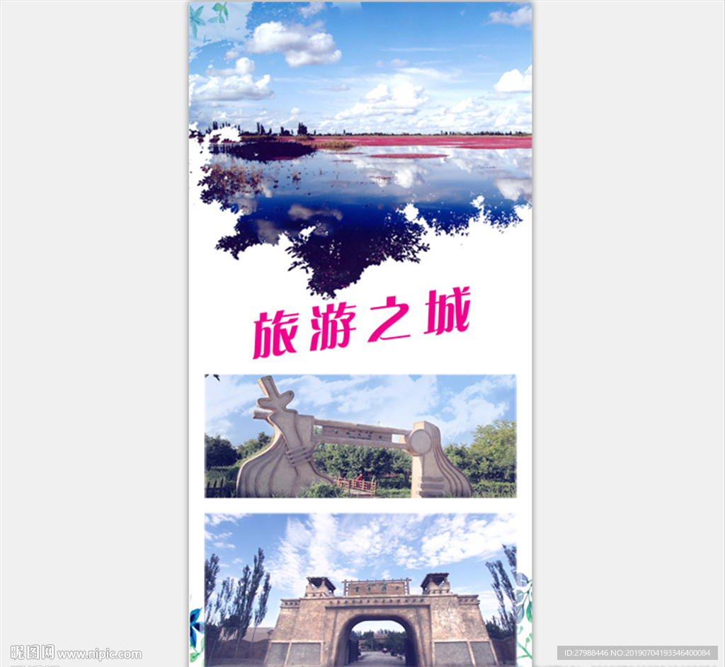 麦盖提