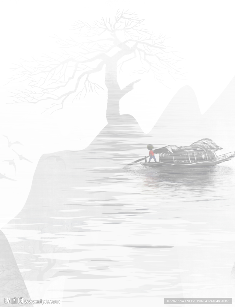 水墨画